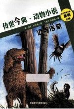 男生吃口红是什么梗